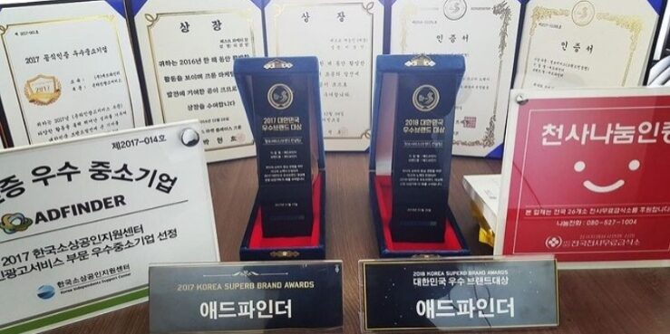 다양한 분야 수상 및 인증